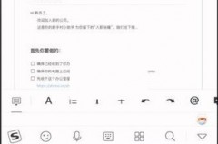 石墨文档怎么编辑图片?石墨文档编辑图片教程