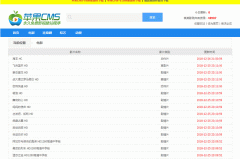 苹果cmsv10蓝色简洁影电影资源采集网站模板