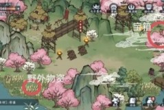 方寸对决燕子坞野外物资在哪里？燕子坞野外物资位置攻略介绍