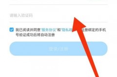 哔哩哔哩漫画怎么开启更新漫画提醒?哔哩哔哩漫画开启更新漫画提醒教程