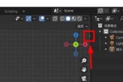 Blender侧边栏在哪里？Blender侧边栏查看方法
