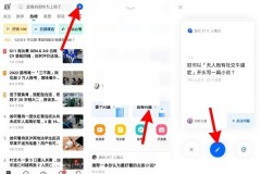 知乎怎么匿名发帖提问?知乎匿名发帖提问方法