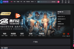 苹果cmsV10模板明暗双皮肤功能齐全自适应模板