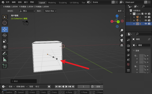Blender怎么缩放实例?Blender缩放实例教程截图