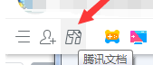 腾讯QQ怎样新建腾讯文档?腾讯QQ新建腾讯文档的方法截图