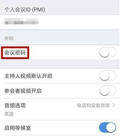 Zoom视频会议如何设置会议密码?Zoom视频会议设置会议密码的方法