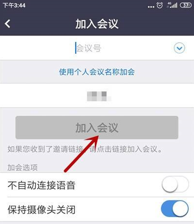 Zoom视频会议如何禁止成员聊天?Zoom视频会议禁止成员聊天的方法截图