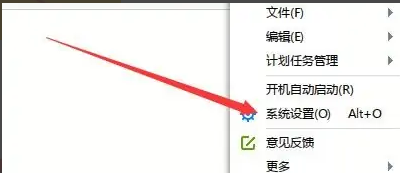 迅雷极速版怎么启用身份验证?迅雷极速版启用身份验证教程截图