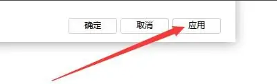 迅雷极速版怎么启用身份验证?迅雷极速版启用身份验证教程截图