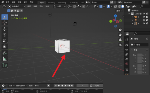 Blender怎么移动视角?Blender移动视角教程截图