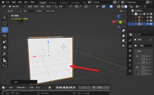 Blender怎么缩放实例?Blender缩放实例教程截图