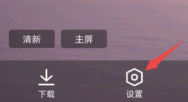 QQ浏览器怎样更改皮肤?QQ浏览器更改皮肤的方法截图