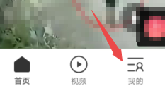 QQ浏览器怎样更改皮肤?QQ浏览器更改皮肤的方法截图