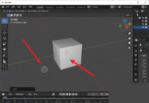 Blender怎么显示灯光?Blender显示灯光教程截图